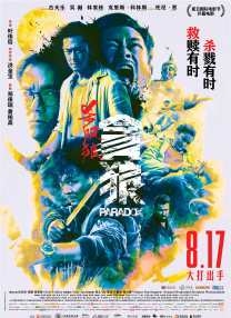 国产96在线